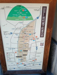 岩村城下町案内図